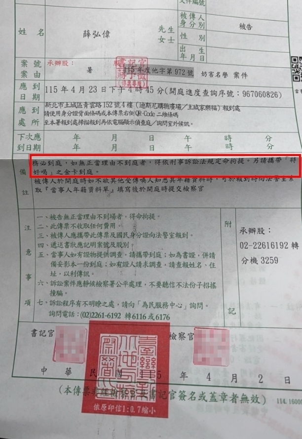 丁特