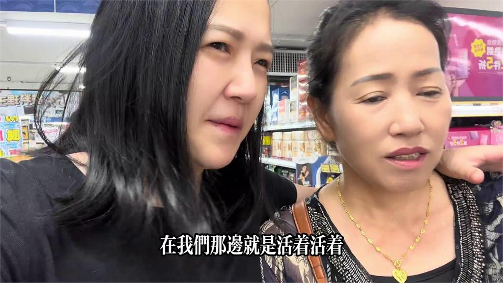 中國媽媽來三天就愛上這裡 她坦言想長期居住台灣:這才是生活