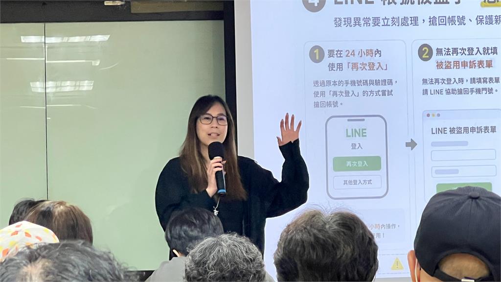會計研究發展基金會董事長王攜手網路防詐專家　共同倡議提升全民數位免疫力
