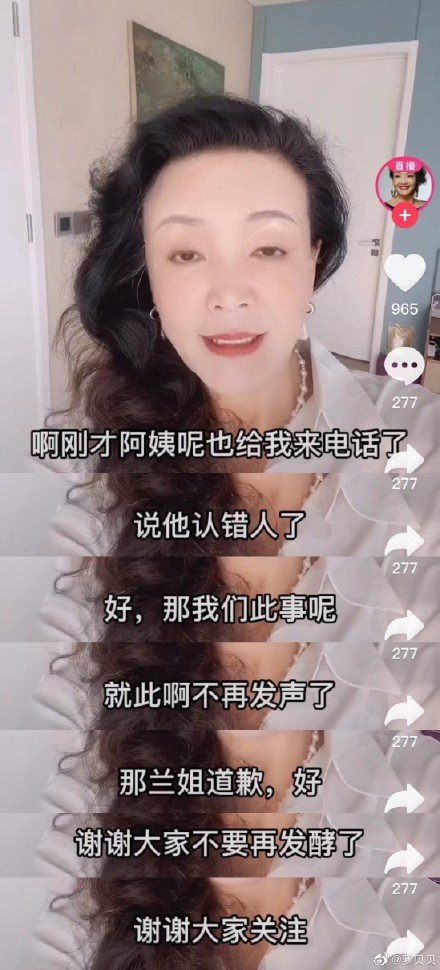 劉樂妍高調召網軍「力挺汪小菲」　中國網友一面倒狂酸：喝多了？