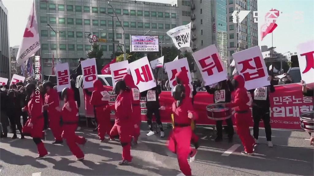 「魷魚遊戲」風靡全球　南韓勞團搭風潮變裝上街抗議