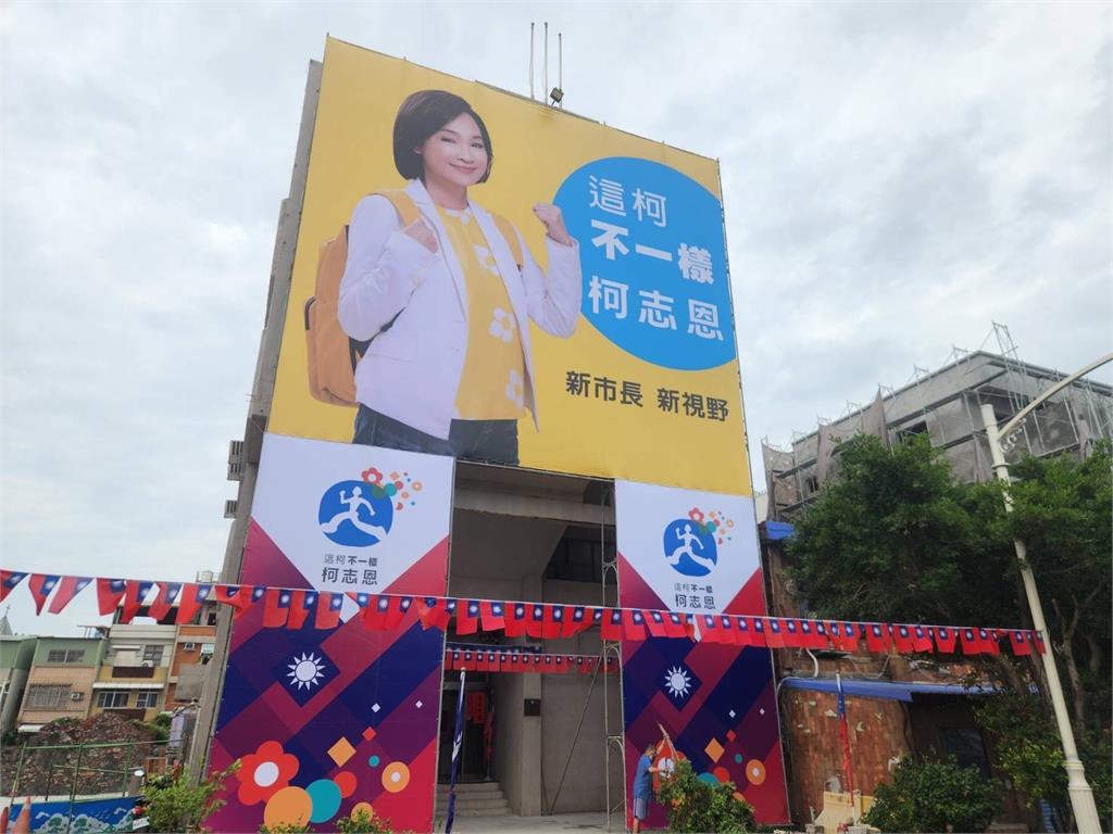 快新聞/「這柯不一樣」看板掛上! 邱議瑩諷不見黨徽、許智傑這樣說