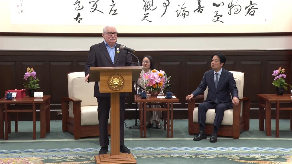 接見波蘭前總統華勒沙　賴總統：1996總統直選他訪台給予支持