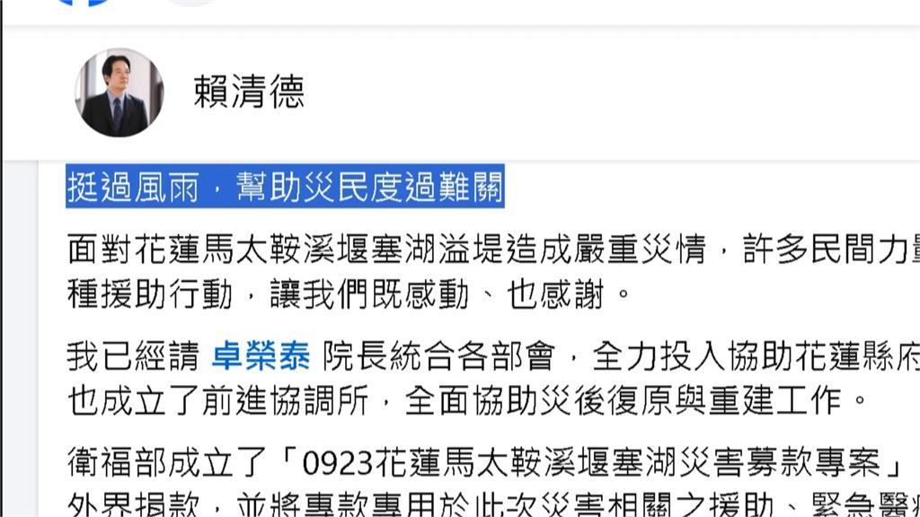 心繫光復洪災！五月天捐500萬　民間捐2台小山貓投入救災