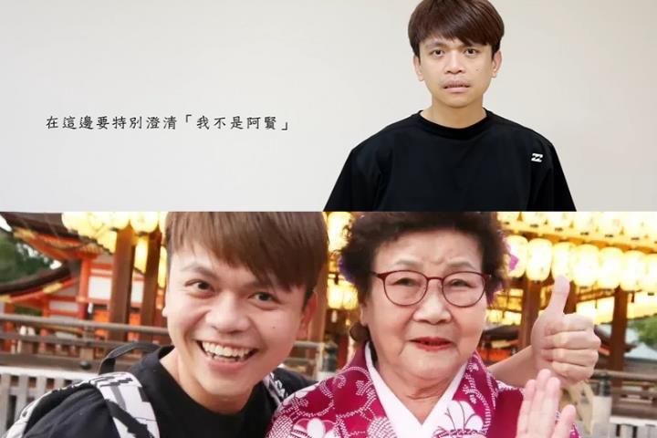 蔡阿嘎遭誤認「嘉義阿賢」悲情身世!憔悴澄清惹網心疼喊:他承擔了所有