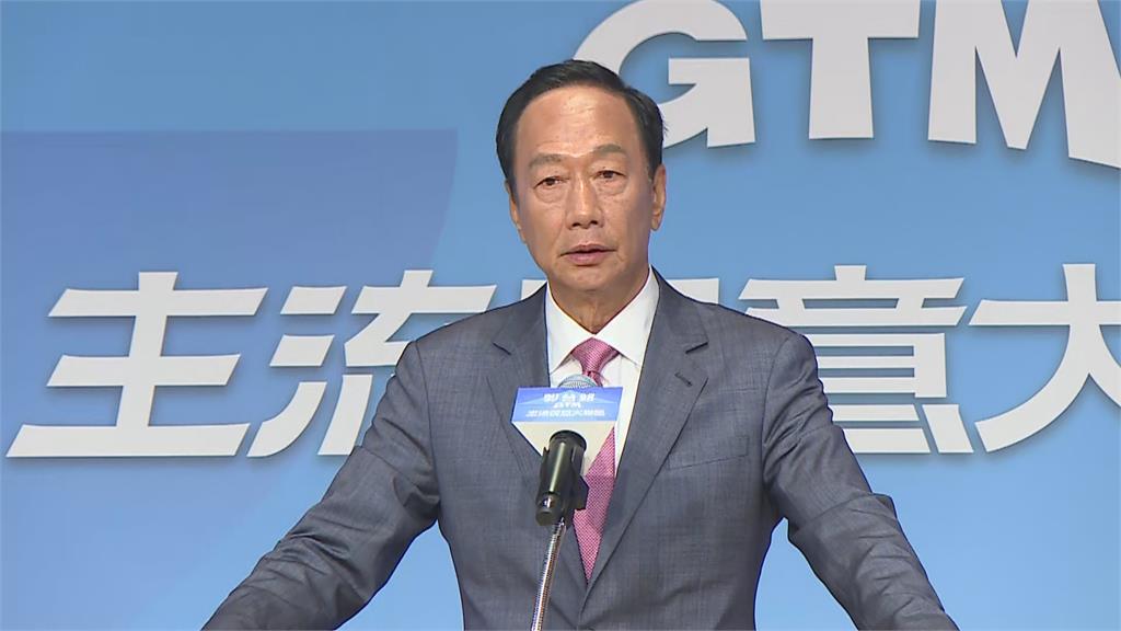 郭台銘正式宣布參選總統 吳國棟:「你」現在不蹭、什麼時候蹭?