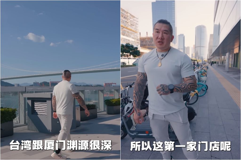 館長進軍中國「首間門市」開幕！親喊「台灣與廈門淵源深」網酸：遲早倒