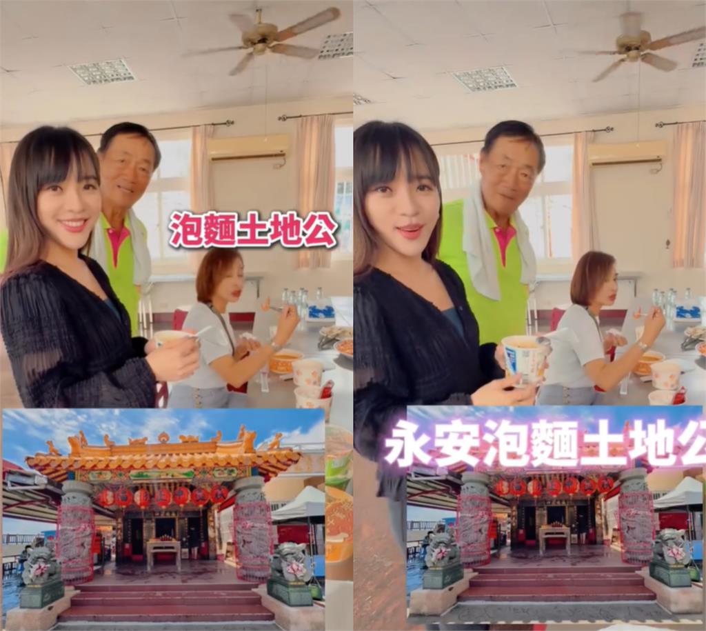 吳沛憶被抓包「超甜雙人身影」！她遭問「這恁查某仔喔」本人親告白了