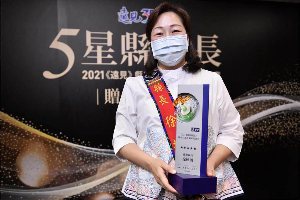 八大施政面向全台第一 徐榛蔚以唯一女性首長之姿榮獲五星縣長