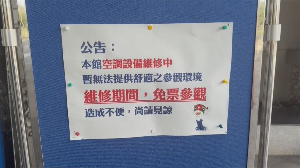 澎湖生活博物館冷氣罷工熱翻　館方實施免票參觀