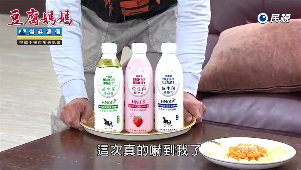 《豆腐媽媽》健康新風潮！  飯後一杯掀起「7天順暢」話題