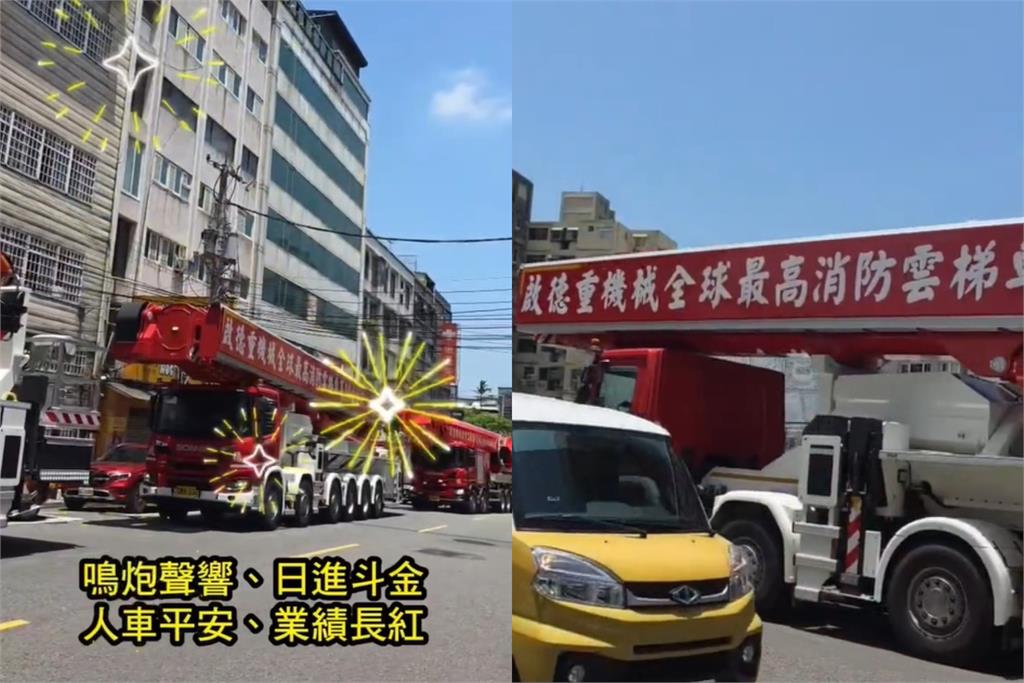 吊車大王才買股賠3000萬！秒入手這2台「比跑車還猛」霸氣喊：明年買第三台