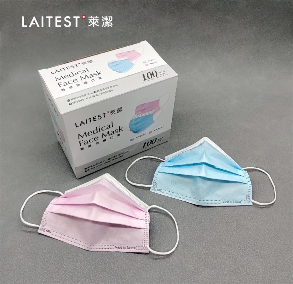 防疫要注意!變種新冠、流感一起來 萊潔口罩量販組合登場