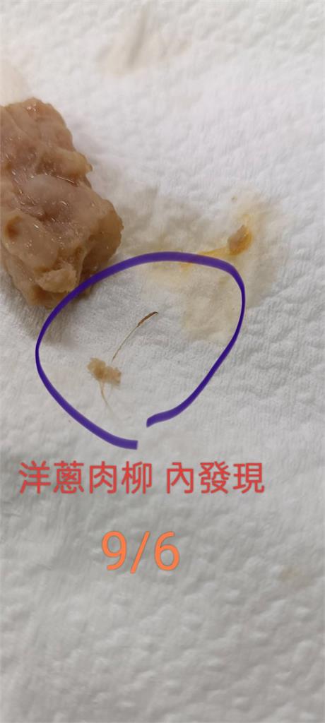 快新聞/「食」在不安心!國小師生頻反映午餐有異物 新北議員質疑市府縱容團膳廠商