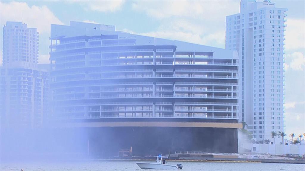 邁阿密地標建築　文華東方酒店爆破　23層樓高建築不到10秒崩塌