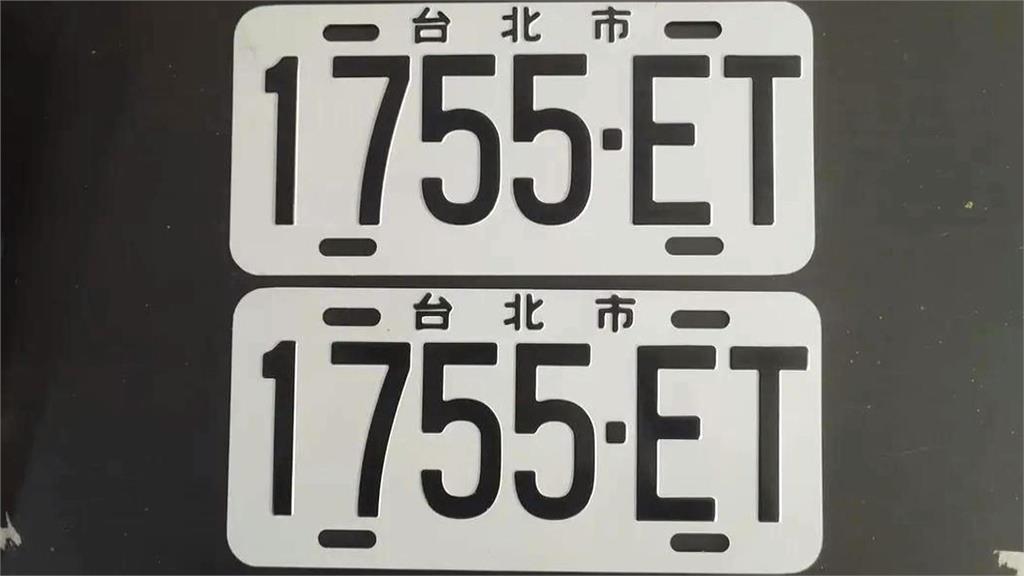 注意！社群販售「客製化車牌」勿輕信 //懸掛「偽造車牌」恐吊扣牌照