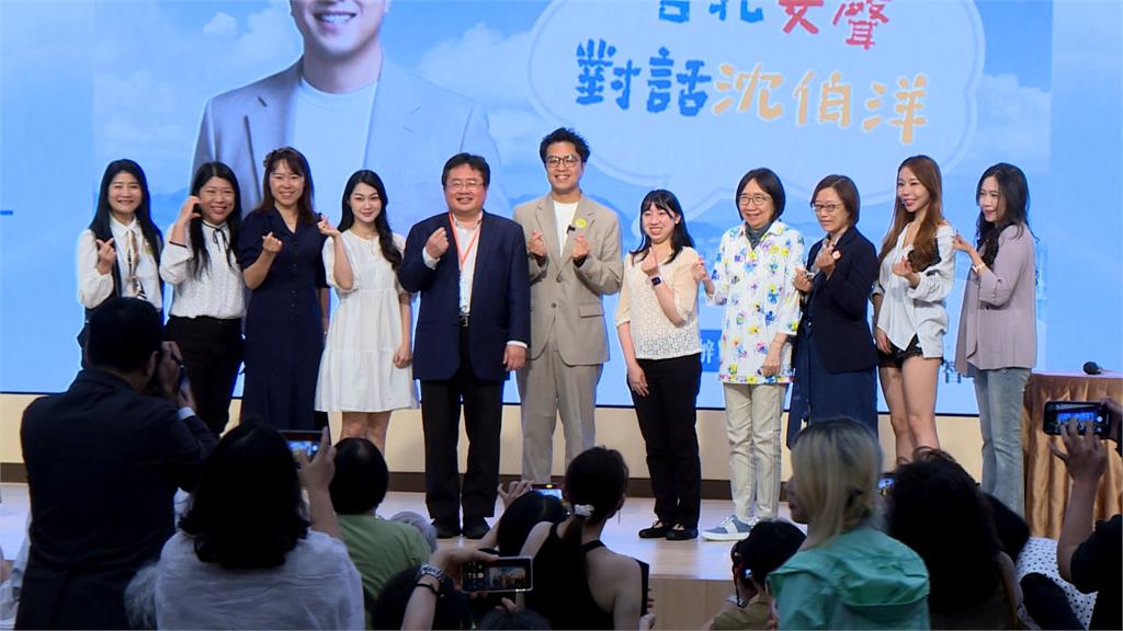 台北女聲座談會跨界對話　律師.導演...優秀女性力挺沈伯洋