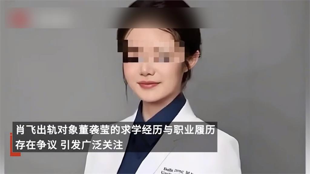 中國醫師婚內出軌6女 「小三」女醫師涉抄論文空降執刀