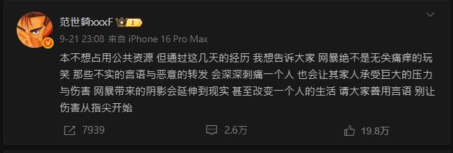 于朦朧爆被虐殺「吞鐵證U盤」！男星疑現場喊「剖他」發聲遭嗆：剖腹聖手