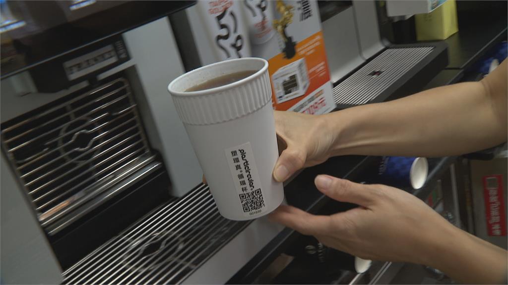 連鎖超商.速食業 提供租借循環杯
