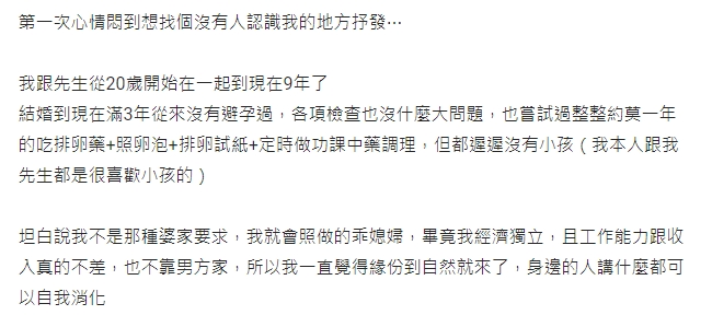 公公因兒子無後「死不瞑目」?電扇「無故自轉」引人妻崩潰:過世還在盯我肚皮