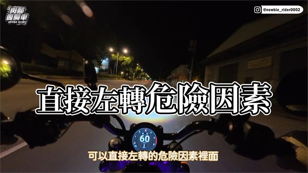 該改變想法了！騎士開酸重機錯誤觀念　反串「我們就是飆車族」網笑：滿分