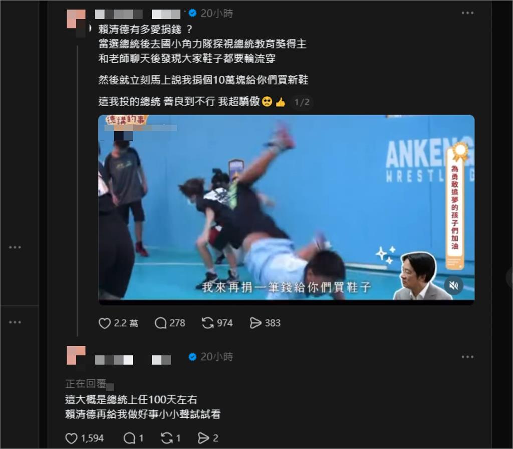 賴清德財產申報「房貸742萬」一票人不信！他爆「私下猛捐錢內幕」網秒淚：太暖