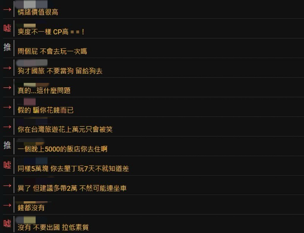玩日本一趟破萬「比國旅便宜」？全場點頭曝「1關鍵」完勝台灣：真的沒得比