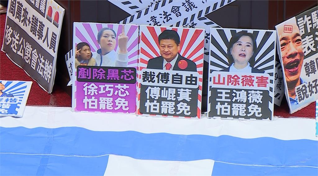 解釋「匪」字!「山除薇害」推每日一字 呼籲民眾連署救國