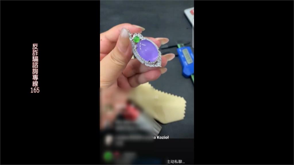 又傳律師勾結詐團 騙投資翡翠原石詐財上千萬