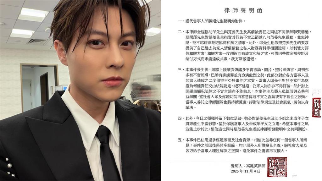 王子2度道歉喊「賠償金超出負荷」!陳沂怒列「10事跡」開嗆:過得挺滋潤啊