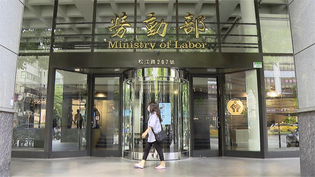 勞動部「小金庫」 就安基金一年濫花逾8000萬 洪申翰親上火線說明