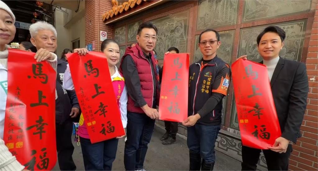 台中市長提名藍營姊弟之爭！　江啟臣建國市場發春聯　楊瓊瓔掃第二市場