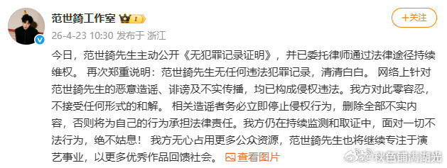 于朦朧遭傳被姦殺「剖腹挖出U盤」暗網瘋傳！范世錡「公開1鐵證」網驚：越描越黑