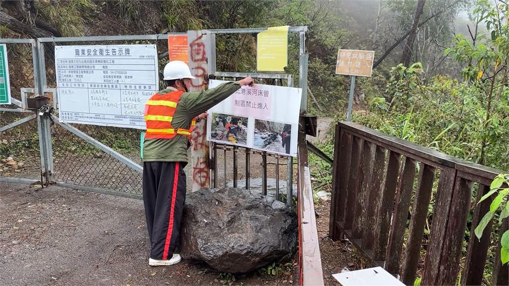 北港溪溫泉秘境列管制區 90人登山團強行翻越鐵柵欄