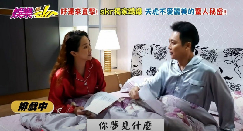 龍天翔床頭放「牽手照」被網抓包　前女友看完笑了：難怪我會走