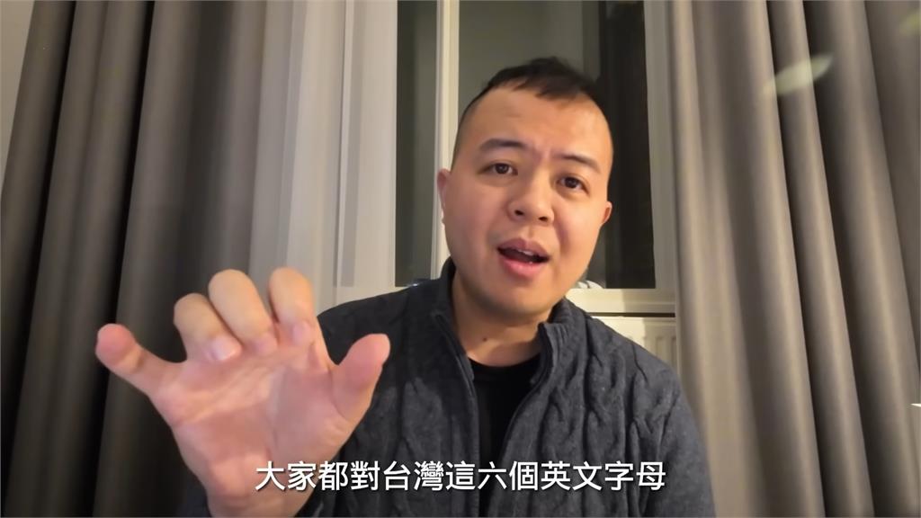 被國際認可!YTR遊荷蘭被問國籍 老闆一聽「Taiwan」直接請吃飯