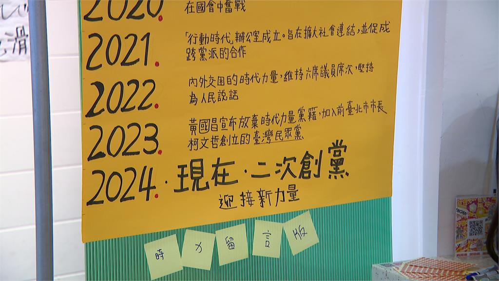 時代力量絕版品出清 王婉諭吹奏「大悲咒」迴向冤親債主