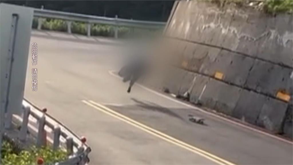 上武嶺玩命! 玩家陡坡溜滑板險墜谷 翻車狂滾畫面曝光