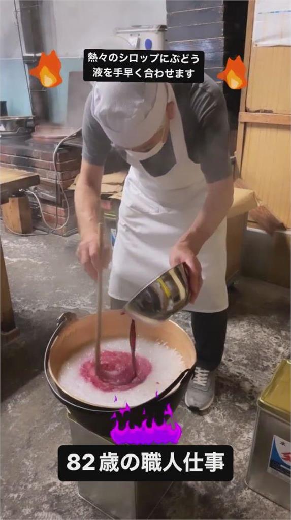 職人魂爆發！日本82歲甜點師「神手撈沫」　做軟糖全靠手工網讚爆