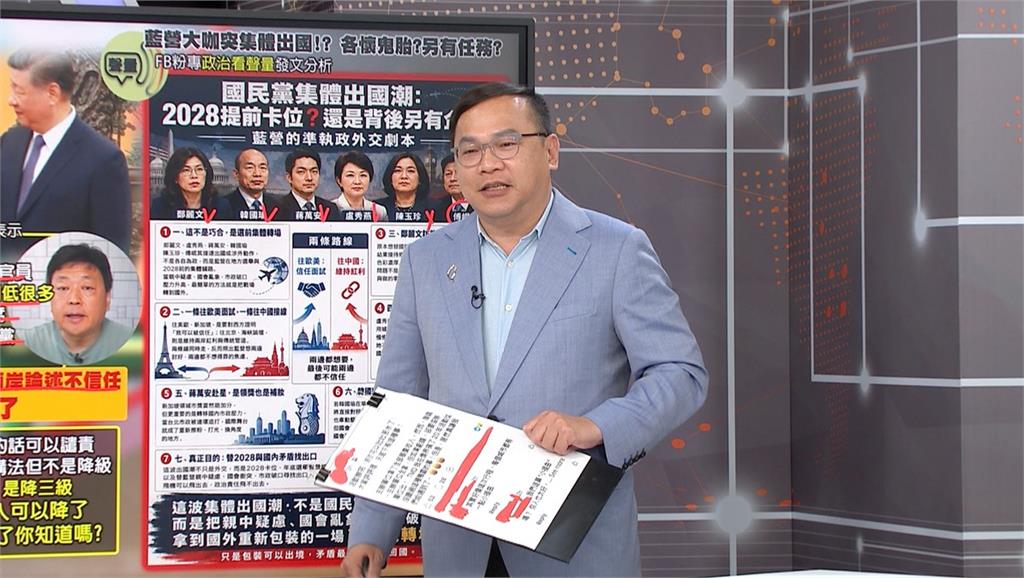 堅稱不能公開談！鄭麗文又自爆：有見甘迺迪家族的人
