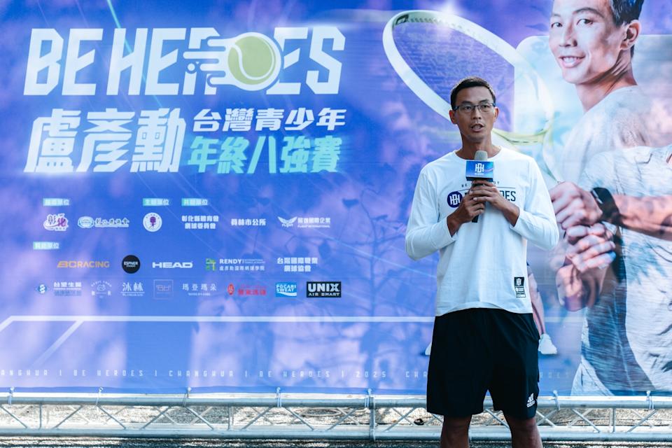 網球/打造國際級舞台!「盧彥勳青少年年終賽」陪台灣新生代好手勇闖網壇