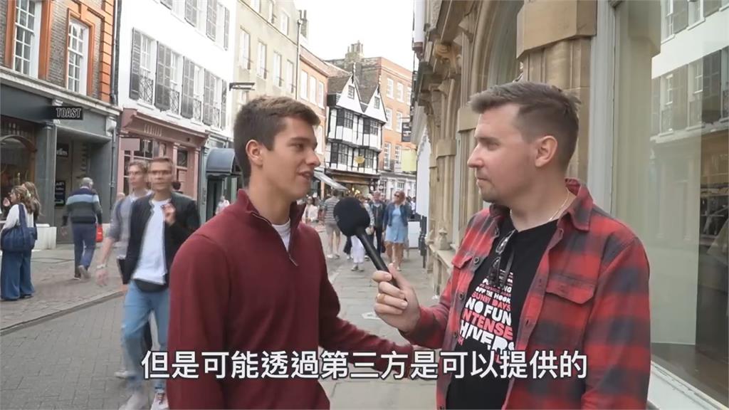 中國侵台國際相挺！劍橋學生堅喊「保護台灣」　強調：沒團結就沒自由
