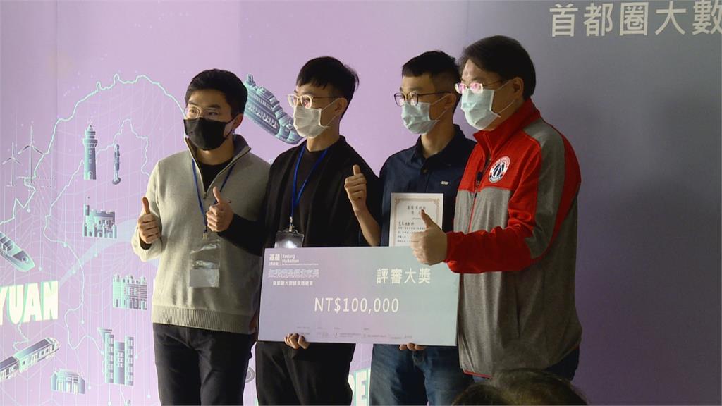 基隆攜手黑客青年 用大數據打造「首都圈」願景