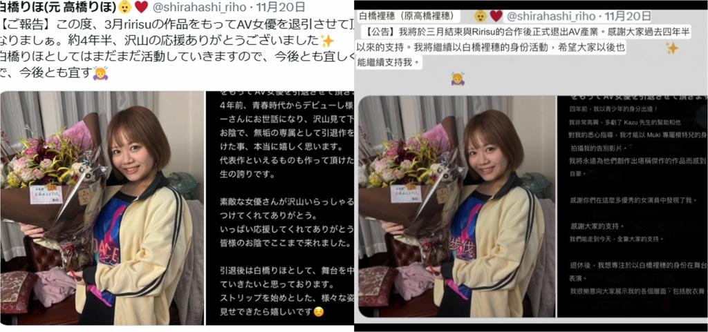 暗黑界女星突「轉戰1行業」不幹了！達人曝背後「殘酷2原因」：壓力太大