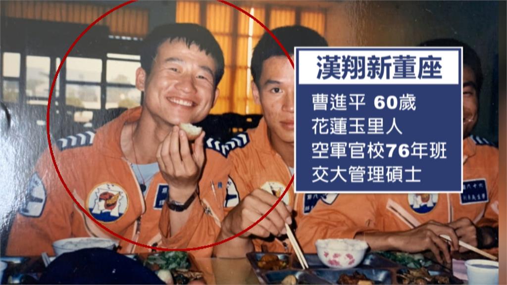 歷經黑鷹生死肩負責任　漢翔新董座曹進平專訪談2026新目標