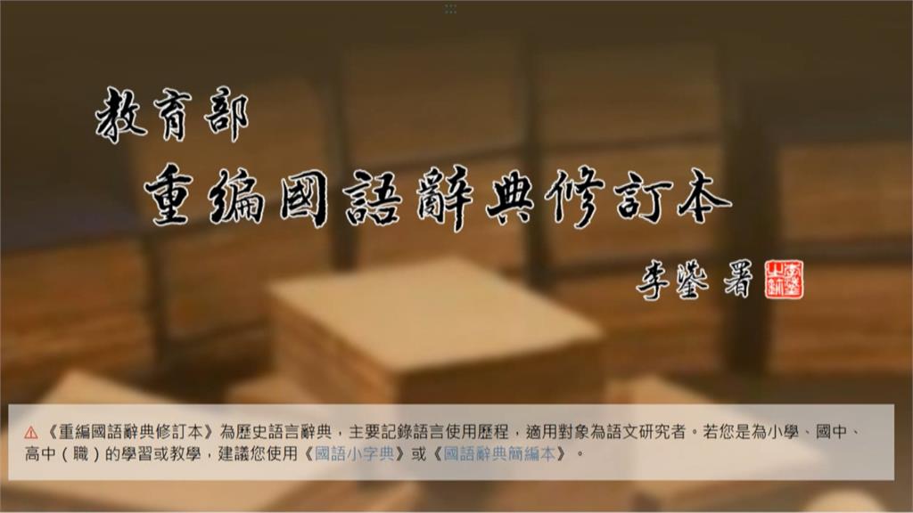 巷「弄」竟然不念ㄋㄨㄥˋ？　正確讀法讓家長驚呆了