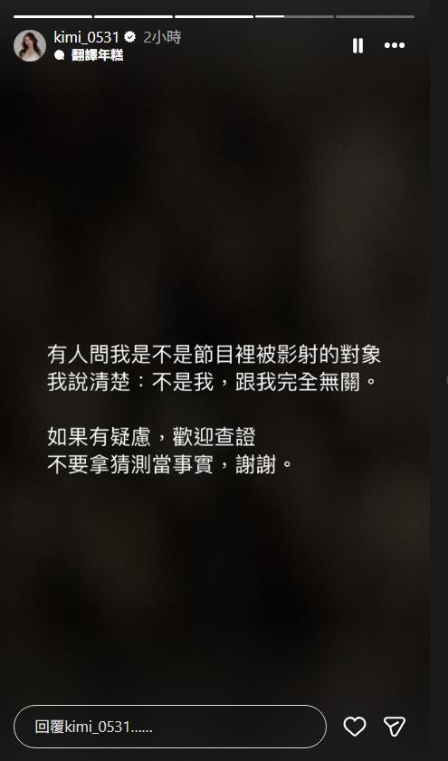 她遭影射當小三+偷吃墮胎藥?啦啦隊女神「56字」火速回應撇清關係