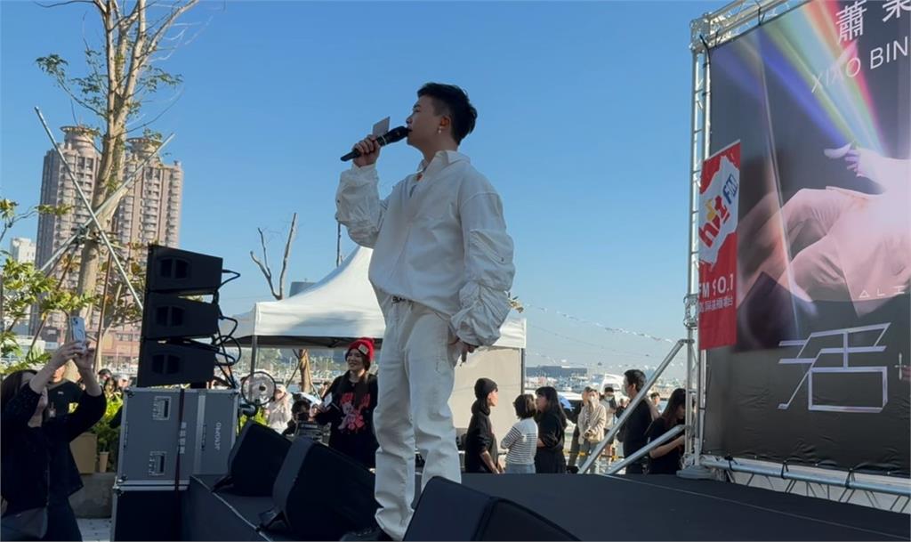 高雄巨蛋搖滾區門票秒殺 蕭秉治高流舉辦簽票會