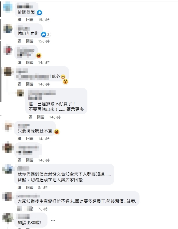 台南便當「燒肉多到炸出來」只要80元!內行人偷私藏:老闆我愛你